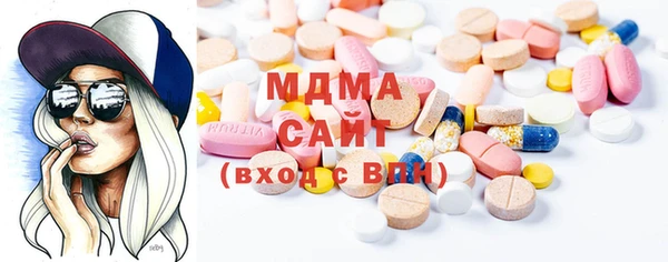 mdma Балахна