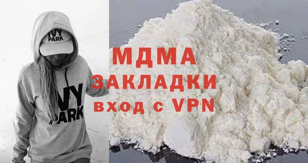 mdma Балахна