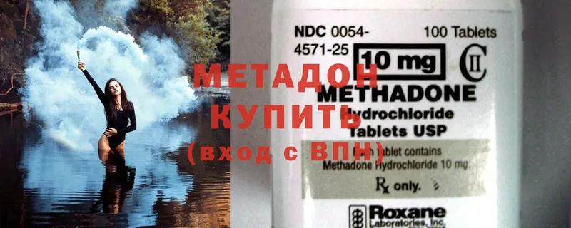 Метадон methadone  Берёзовский 